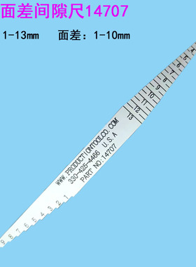 production塑料面差间隙尺14707特斯拉楔形塞尺16394面差尺S1668