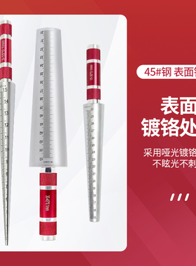 高精度圆锥孔径尺0.1-5橡胶管内径塞尺1-6.5瓶口内径尺3-15-30-45