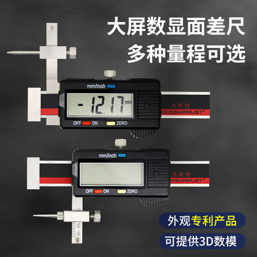 外观设计专利支持外观量程定制