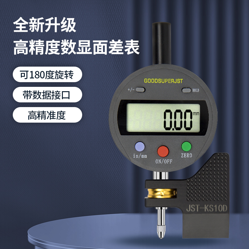 新包装上市送玻璃制零平板