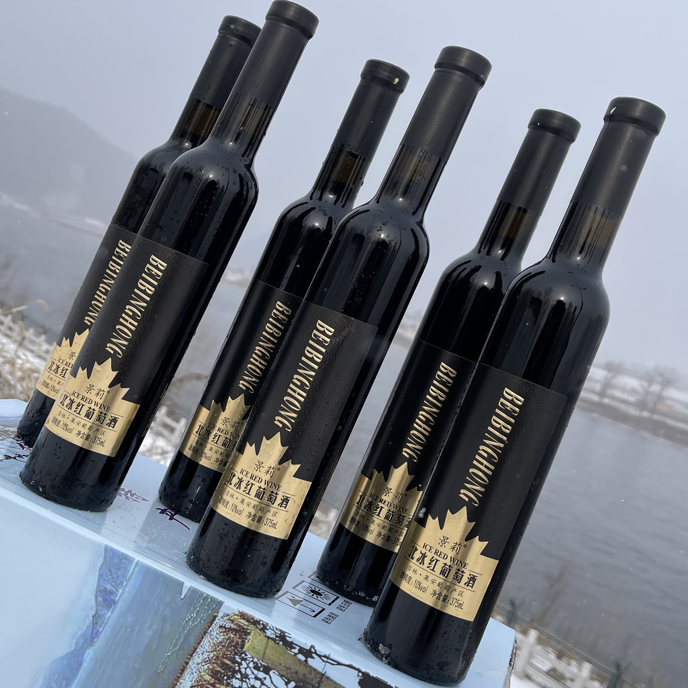 长白山北冰红葡萄酒集安北冰红山葡萄酒375ml*6支装入口香甜润滑