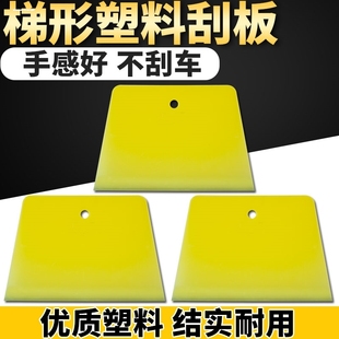 塑料油灰刀套装 塑料刮板清洁铲刀软胶刮玻璃瓷砖清洁刀刮水贴膜刮