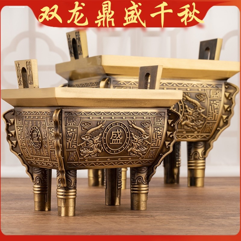 洛阳青铜器铜鼎仿古典鼎盛千秋迷你小铜制鼎香炉摆件礼物