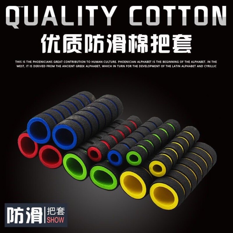 适用于爱玛雅迪新日小牛绿源立马台铃小刀电动车车把手套防滑手柄