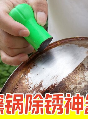 纳米刷锅神器强力搽净亮宝除锈厨净宝擦净清洁擦刷锅底用品除黑亮