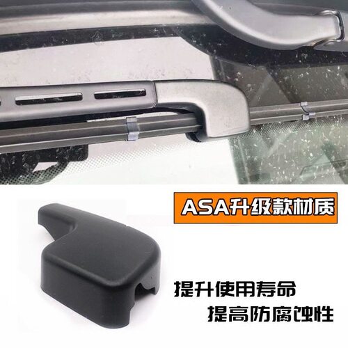 适用宝马老3系雨刮臂盖子318i320