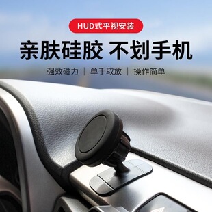 手机车载支架2021新款 磁吸汽车磁铁支架万能通用车上用品导航支驾