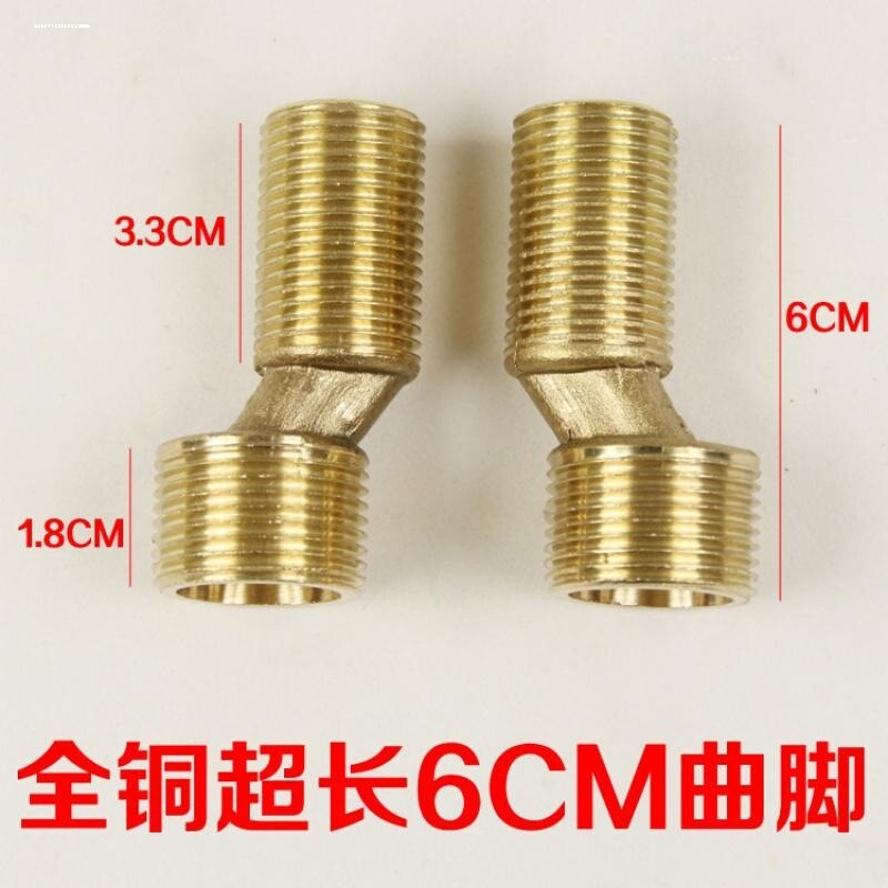 适用于九牧摩恩全铜淋浴龙头配件弯角曲角接头花洒加厚加长变径弯图片