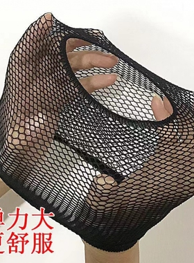 发网女网兜黑色假发固定头发戴头发打底高弹力网头套网罩盘发配。