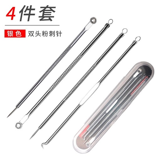 黑头刮神器双头挤压棒清痘针鼻头清洁工具粉刺针毛孔去豆鼻子铲