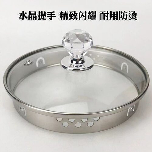 盖子配件养生壶顶珠仿玻璃钻石锅