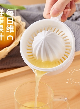 手动榨汁杯家用压榨橙子榨汁机手动柠檬压汁器便携果汁挤汁器