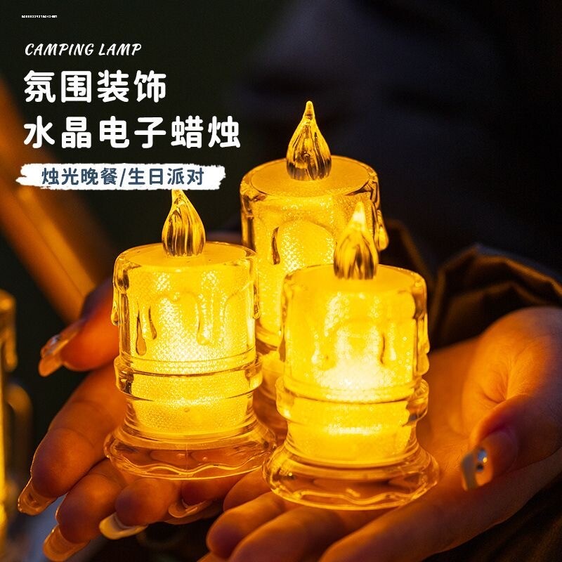 圣诞节生日布置浪漫白蜡烛家用无烟无味迷你led电子剧本杀小摆件