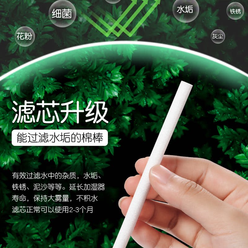 无味汽车香水棉芯棉棒 雾化器加湿器吸水棉芯 鱼缸过滤芯吸水芯