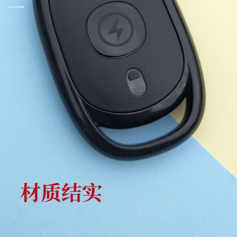 电瓶车遥控器外壳改装电动车防盗报警器外壳替换遥控器钥匙外壳