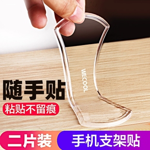 纳米贴车载手机支架方向盘导航强力无痕双面吸盘式 车用支撑随手贴