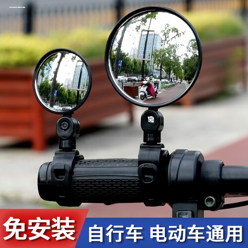 复古式摩托车春风改装手把后视镜电动车倒车镜反光镜铝合金小圆镜