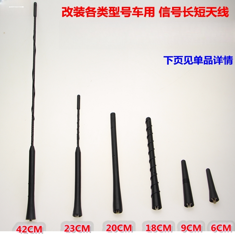 适用于宝马迷你MINI R55 R56 R60 F55 F56车顶收音机天线汽车天线