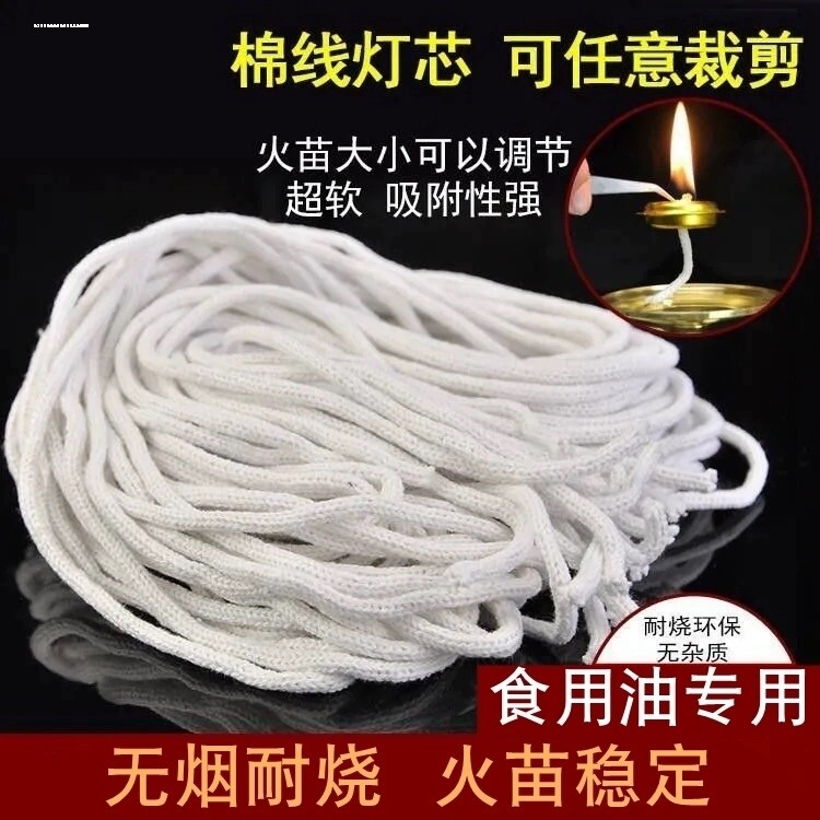 油漂佛灯油灯漂铝浮子油灯漂长明灯酥油灯油浮子如意灯芯