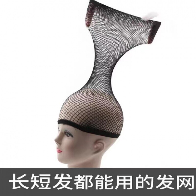 假发发网两头带弹性发网一物多用化妆,做面膜,带游泳帽前固定长发