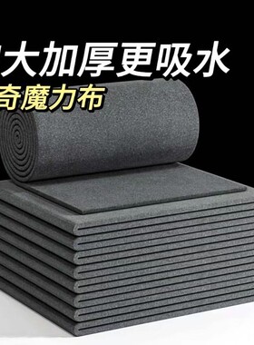 鹿皮绒抹布家用机皮布擦玻璃无水痕无痕防静电除尘洗车毛巾鸡皮巾