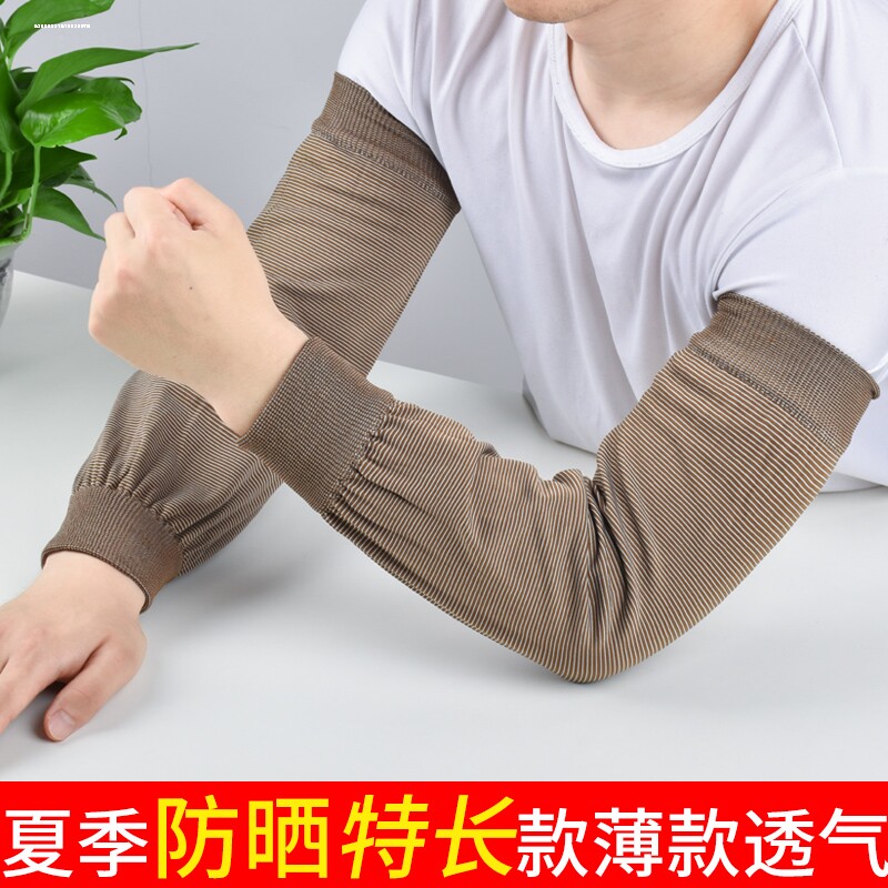 纯棉袖套男女电焊针织工作护袖成人夏季防晒宽松焊工手臂套袖图片