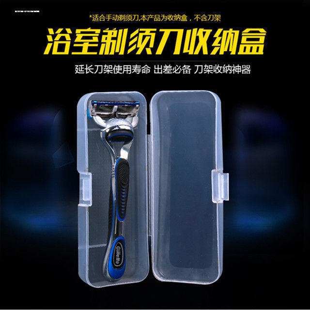 适用飞利浦剃须刀旅行包防震盒子便携收纳盒收纳袋子刮胡刀包袋