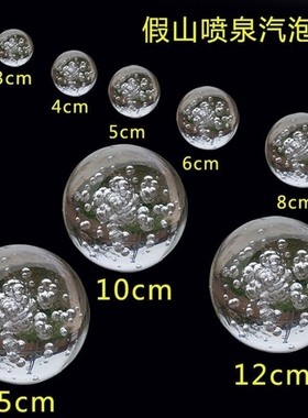 透明茶台玻璃球高山流水悬浮盆景滚动假山水晶球透亮佛塔喷水珠子