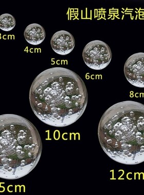 透明茶台玻璃球高山流水悬浮盆景滚动假山水晶球透亮佛塔喷水珠子