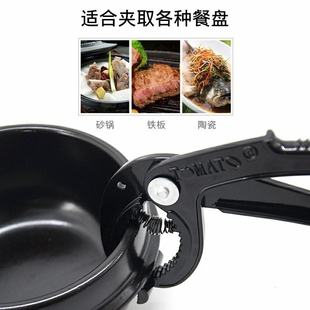 韩式料理砂锅石锅拌饭夹子防烫 耐用砂鸡公煲仔小号防滑耐用包邮