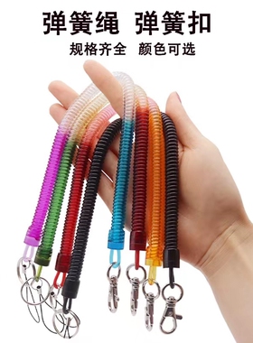 男手机钥匙弹簧防丢挂扣老人机防失伸缩绳钥匙门禁卡弹力长黑绳子