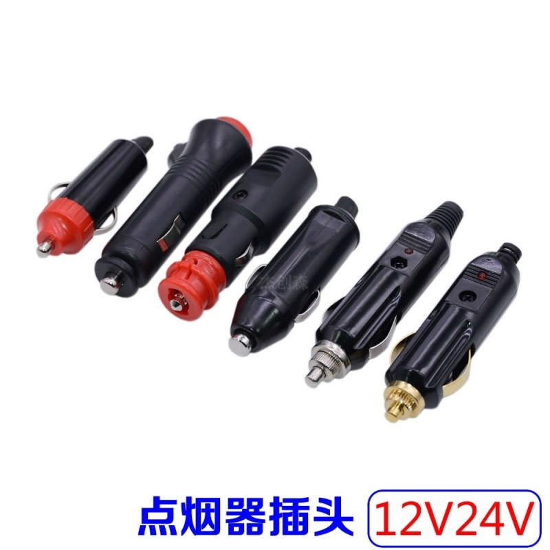 大功率汽车车载点烟器插头12V24V充气泵 吸尘器20A铜点烟线公头