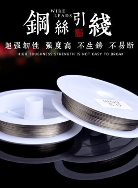 钢丝线珠帘的材料门帘穿珠线diy珠子的绳子珠帘线串珠窜珠穿隔断