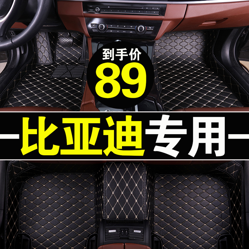È«°üΧÆû³µ½Åµæ×¨ÓñÈÑǵÏÌÆËÎÔªÇØËÙÈñ˼ÈñS6S7G5G6F3RF0L3M6E6
