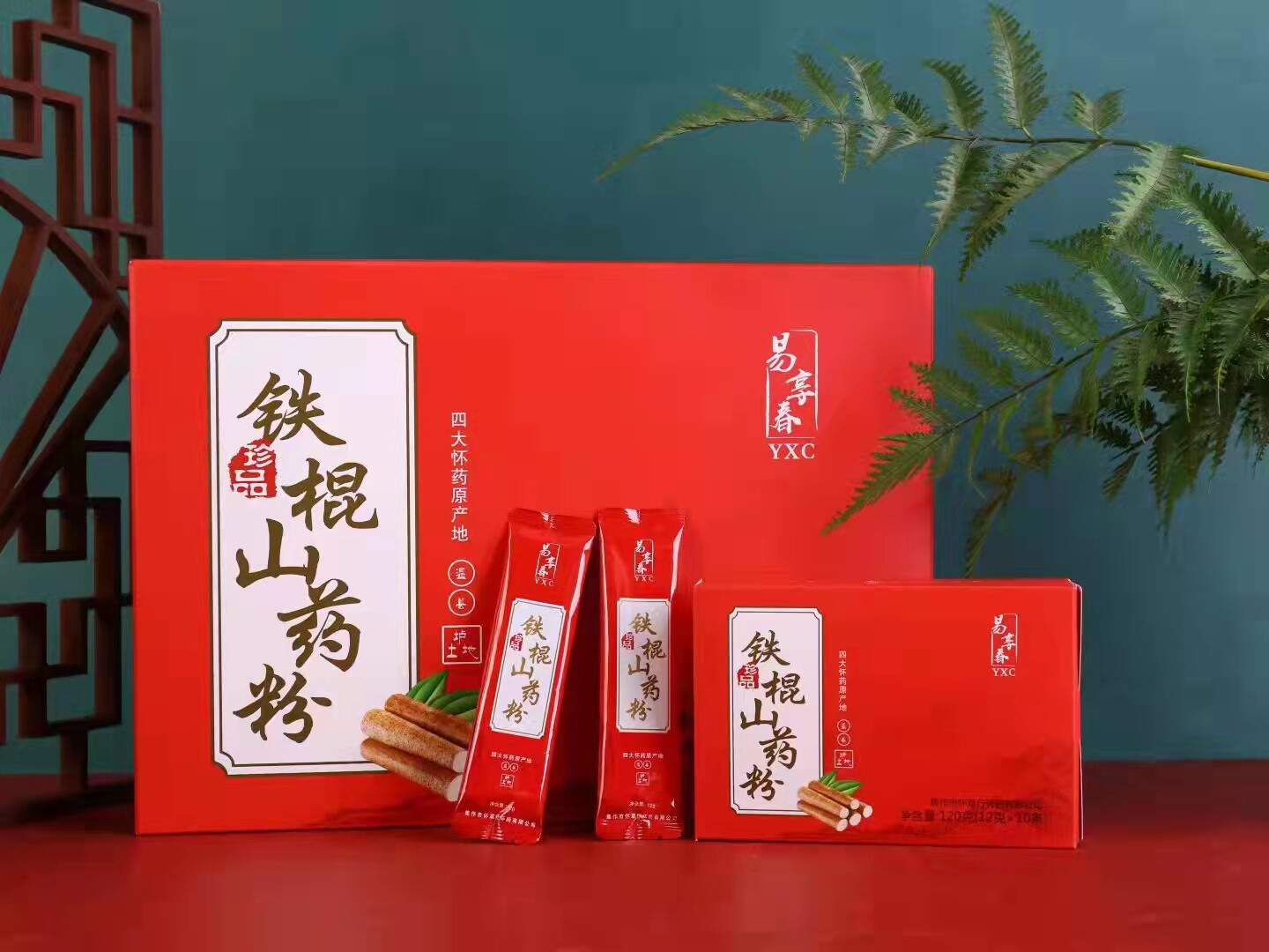 焦作特产正宗垆土铁棍怀淮山药粉无糖即食便携熟粉减脂代餐孕妇
