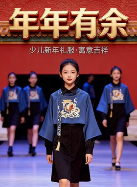 刺绣年年有余新中式连衣裙国风黑色气质长裙战袍新年拜年穿搭套装