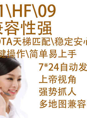 11平台全图丛林肉搏真三蓝宝石旗舰信长忍者村DOTA天梯匹配造房子