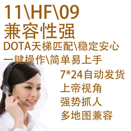 11平台全图丛林肉搏真三蓝宝石旗舰信长忍者村DOTA天梯匹配造房子