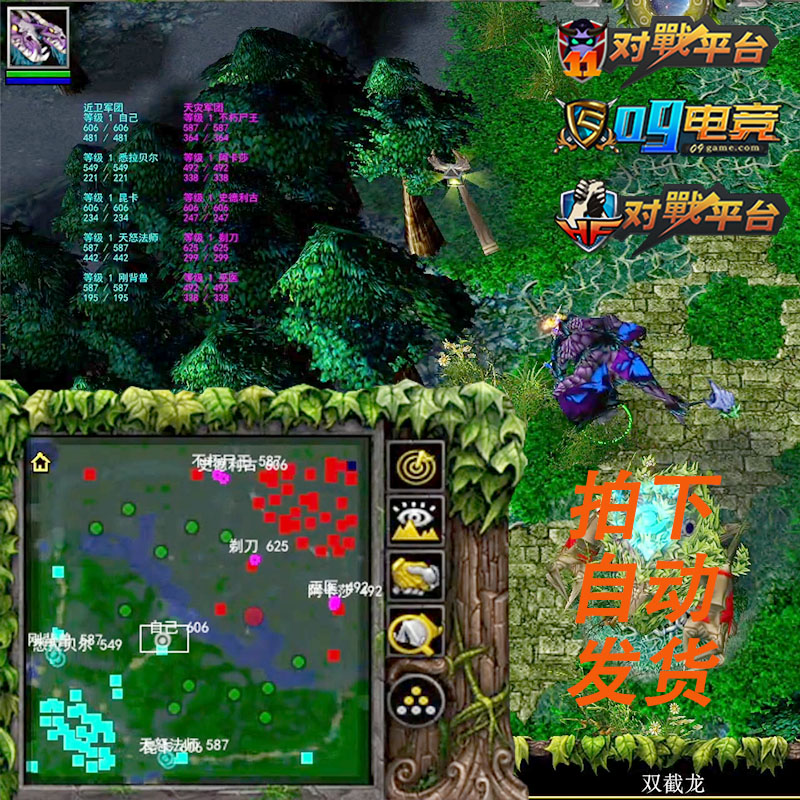 1109浩方dota1全圖開圖輔助