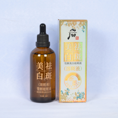 后酷兰花油时光凝萃兰花精华油小分子植美白淡斑溶斑油女增白精油