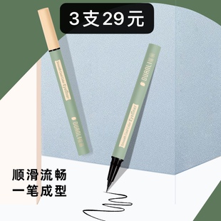 端丽流畅酷色眼线笔不晕染防水防汗持久学生美容