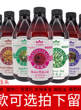 艾草身体推背面部美容院按摩精油