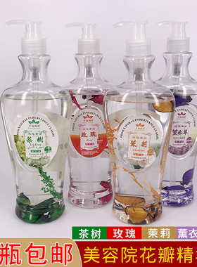 玫瑰精油千秋明月花瓣茶树薰衣草