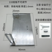 110石材切割机底板开槽机靠山4100云石机底座底板电动工具配件