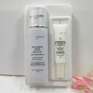 纪梵尼超光泽隔离霜紫色保湿滋润修正肤色提亮肤色隔离乳40ml