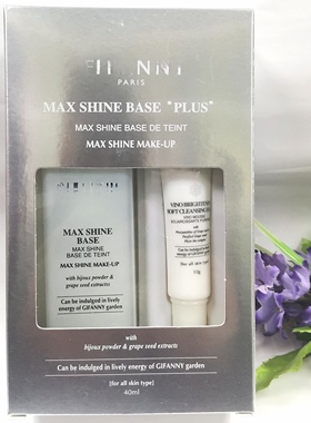 纪梵尼超光泽隔离霜绿色/紫色40ml 提亮肤色隐形毛孔保湿滋润