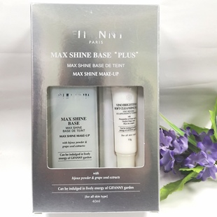 纪梵尼超光泽隔离霜绿色/紫色40ml 提亮肤色隐形毛孔保湿滋润