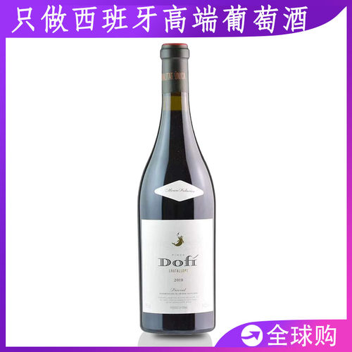 高分西班牙红酒葡萄酒帕克
