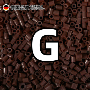 左左家拼豆棕色补充包g8融合豆颗粒G全色系小豆豆大包补充材料包