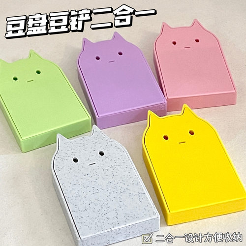 爆款猫猫造型拼豆铲+立豆盘26mm